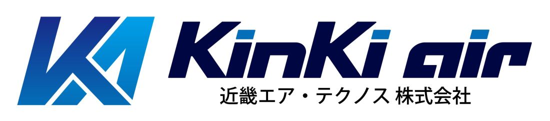 近畿エア・テクノス株式会社